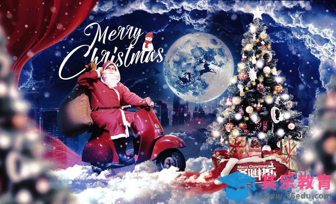 PS-骑电瓶车的圣诞老人海报设计[虎课网平面设计视频教程][图片排版配色MP4高清全集 ]-第1张图片-我要自学网