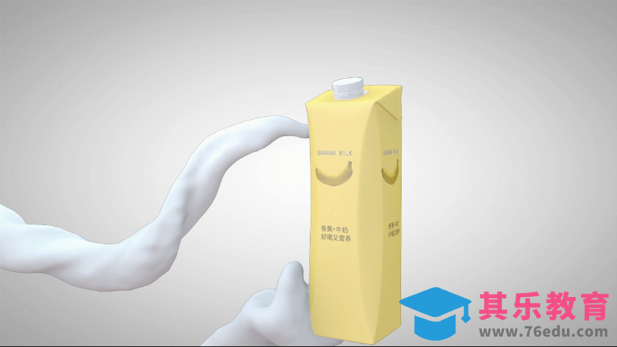 C4D-香蕉牛奶广告特效镜头动画[虎课网影视动画制作视频教程][MP4影视拍摄教程全集 ]-第1张图片-我要自学网