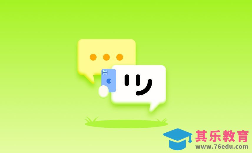 MG动画-自拍聊天消息动画[虎课网影视动画制作视频教程][MP4影视拍摄教程全集 ]-第1张图片-我要自学网