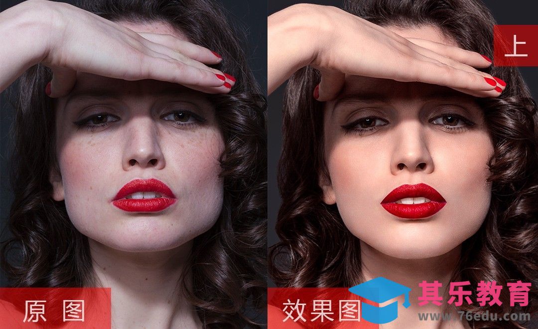 PS-欧美女模特商业精修（上）[虎课网手机摄影入门视频教程][MP4产品摄影教程全集 ]-第1张图片-我要自学网