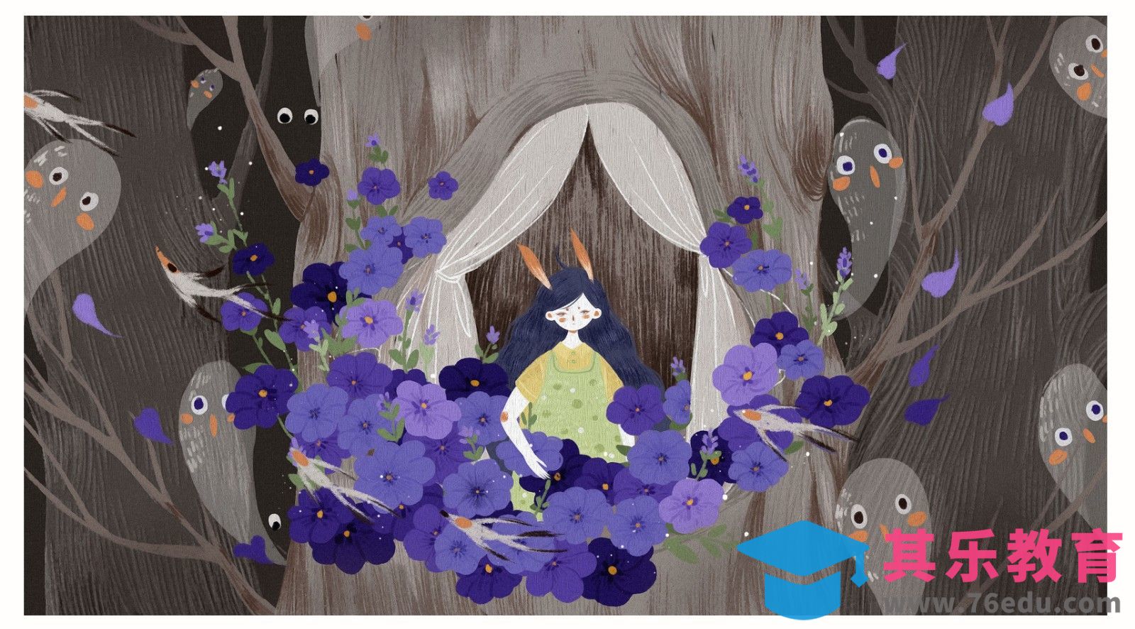 PS-板绘-小清新插画-树洞[虎课网绘画插画视频教程][ipad商业插画MP4教程全集 ]-第1张图片-我要自学网