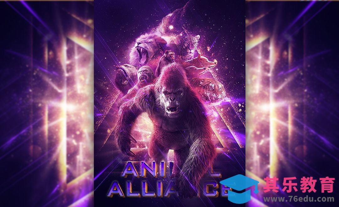 PS-《动物者联盟》电影海报合成[平面设计视频教程][海报设计MP4高清全集 ]-第1张图片-我要自学网