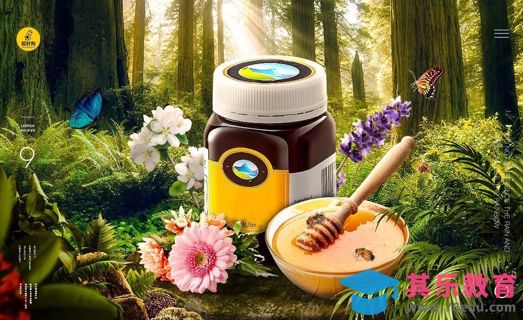 PS-天然蜂蜜自然风产品宣传[平面设计视频教程][海报设计MP4高清全集 ]-第1张图片-我要自学网