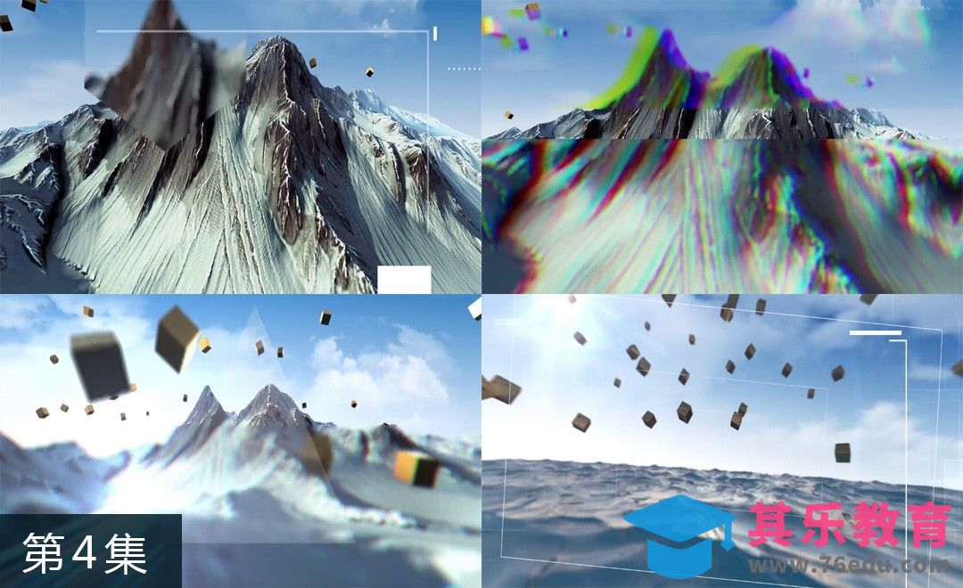 C4D+AE-企业包装片头制作-4-镜头合成[虎课网影视动画制作视频教程][MP4影视拍摄教程全集 ]-第1张图片-我要自学网