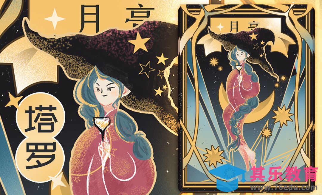 PS-板绘-穆夏风塔罗牌插画设计[虎课网绘画插画视频教程][ipad商业插画MP4教程全集 ]-第1张图片-我要自学网