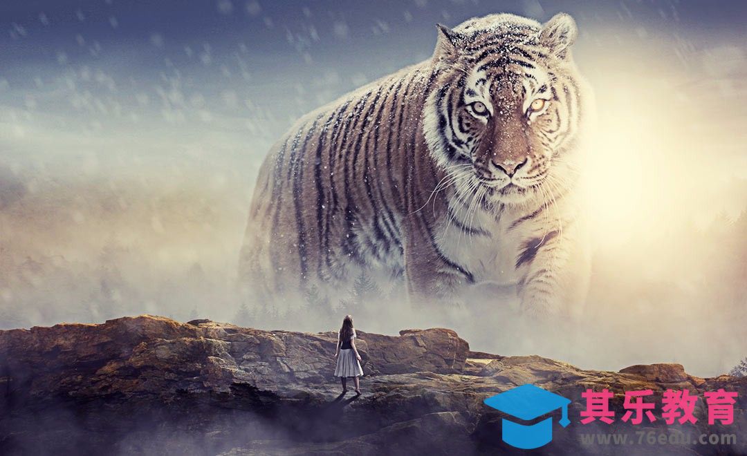 PS-魔幻风格场景虚幻老虎[平面设计视频教程][海报设计MP4高清全集 ]-第1张图片-我要自学网