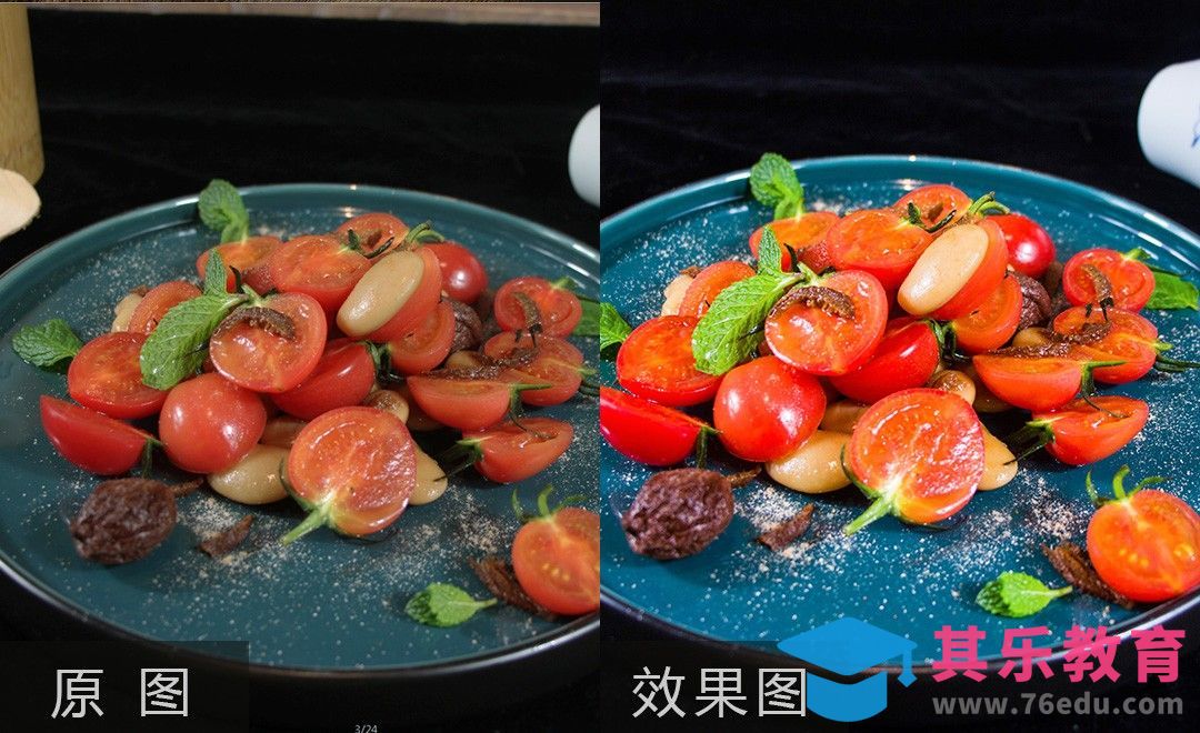 PS-餐饮美食摆盘及后期调色[虎课网电商产品精修视频教程][最新PS修图教程全集MP4 ]-第1张图片-我要自学网