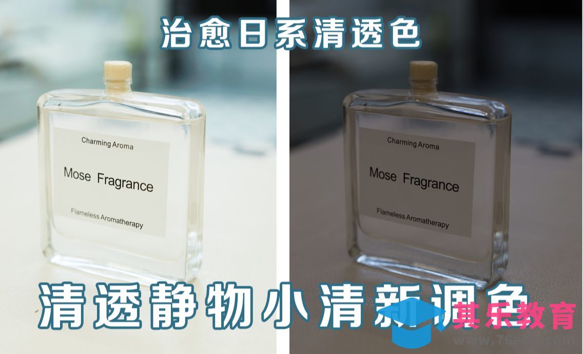 想拍出治愈又清新的照片吗？[虎课网手机摄影入门视频教程][MP4产品摄影教程全集 ]-第1张图片-我要自学网