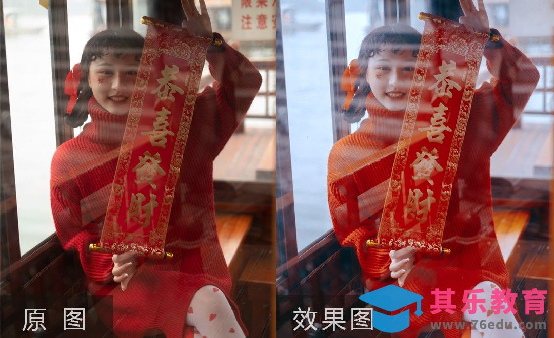 PS-年味外景人像写真后期修图[虎课网手机摄影入门视频教程][MP4产品摄影教程全集 ]-第1张图片-我要自学网