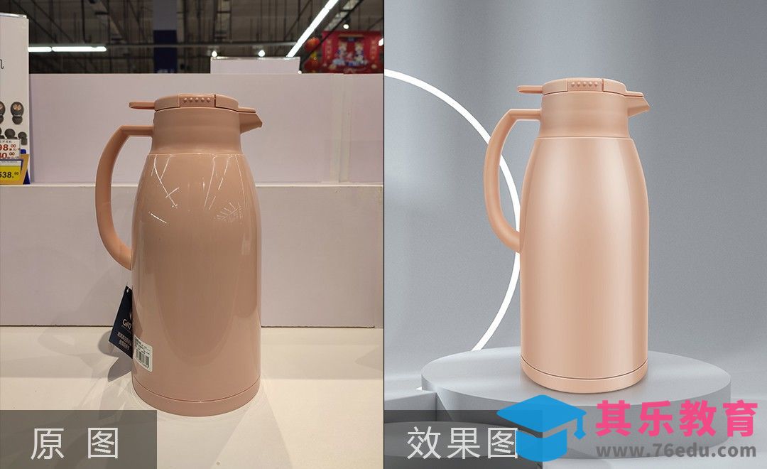 PS-家用保温壶精修[虎课网电商产品精修视频教程][最新PS修图教程全集MP4 ]-第1张图片-我要自学网