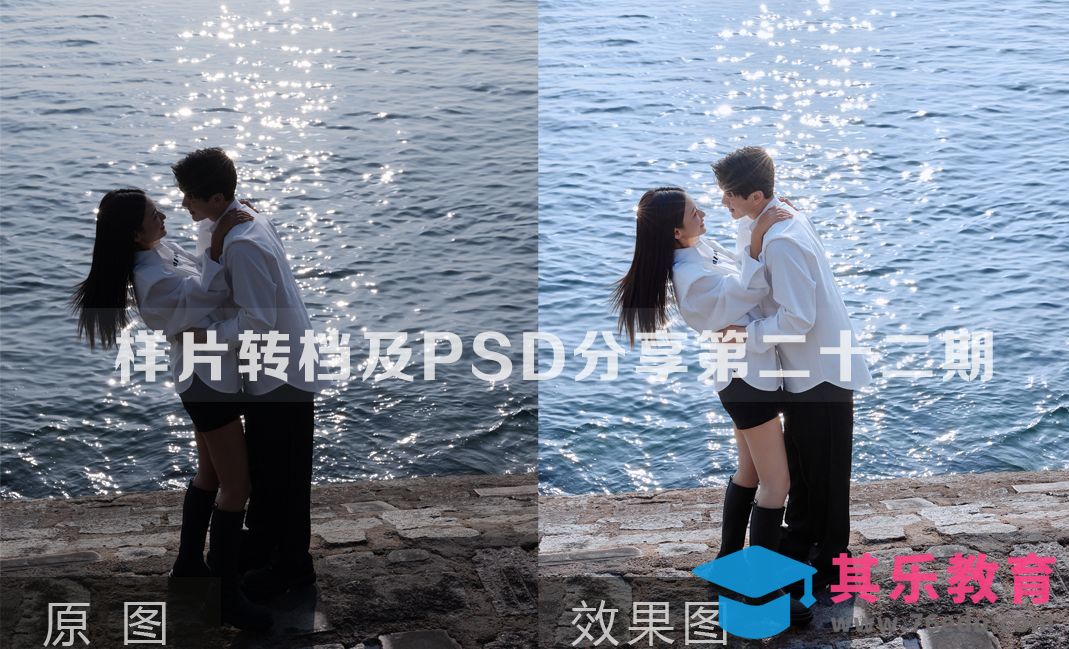 样片转档及PSD调色分享第二十二期[虎课网手机摄影入门视频教程][MP4产品摄影教程全集 ]-第1张图片-我要自学网