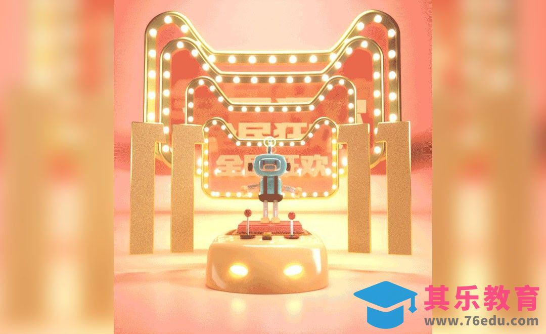 C4D-OC动画制作-双11电商动画(上集）[虎课网C4D设计视频教程][产品数码建模MP4教程全集 ]-第1张图片-我要自学网