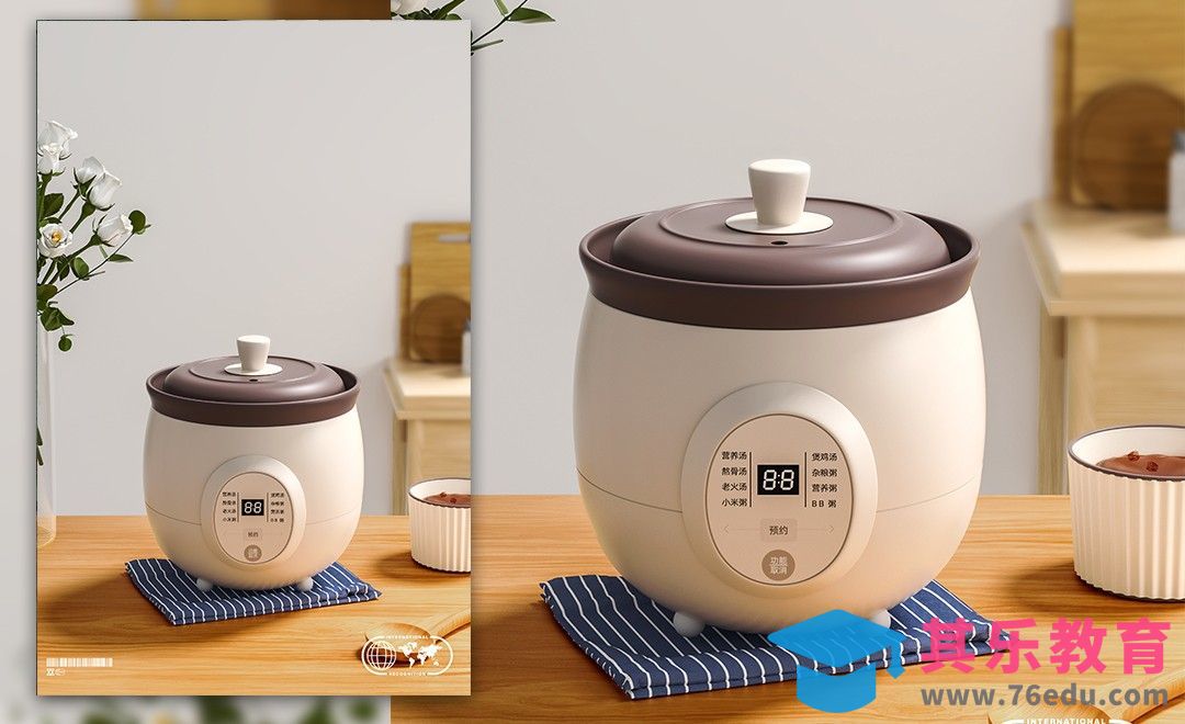 C4D+OC-家用电砂锅建模[虎课网C4D设计视频教程][产品数码建模MP4教程全集 ]-第1张图片-我要自学网