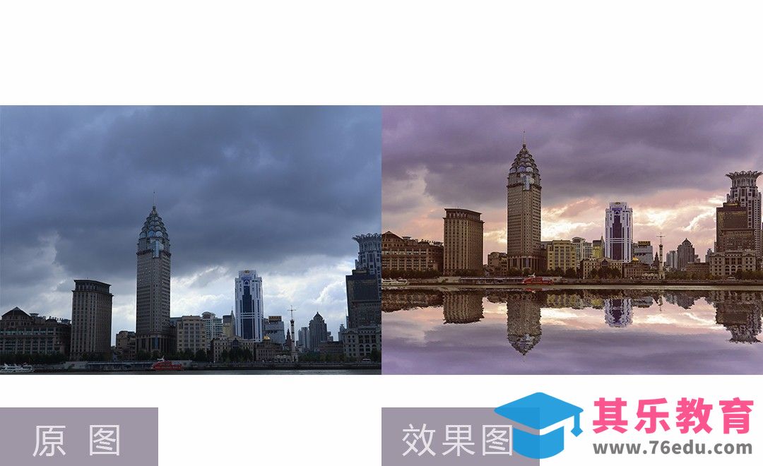 PS-调色与倒影制作 阴暗城市照后期调色[虎课网手机摄影入门视频教程][MP4产品摄影教程全集 ]-第1张图片-我要自学网