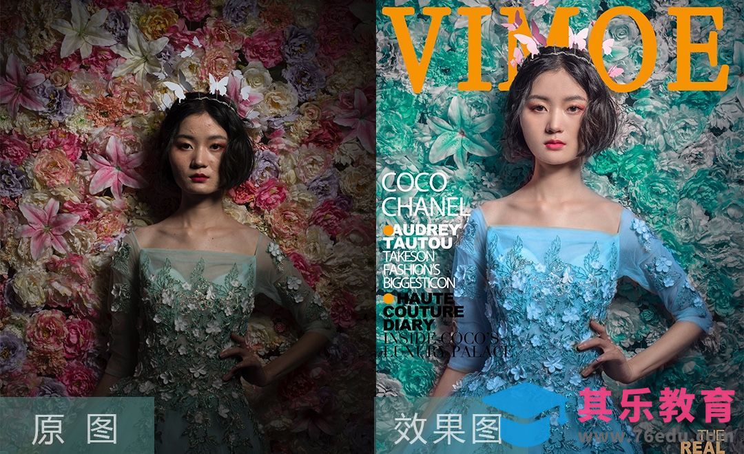 PS-普通照片变身时尚杂志封面[虎课网手机摄影入门视频教程][MP4产品摄影教程全集 ]-第1张图片-我要自学网