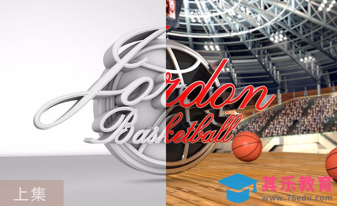 C4D-篮球比赛栏目包装字体场景制作（上集）[虎课网C4D设计视频教程][产品数码建模MP4教程全集 ]-第1张图片-我要自学网