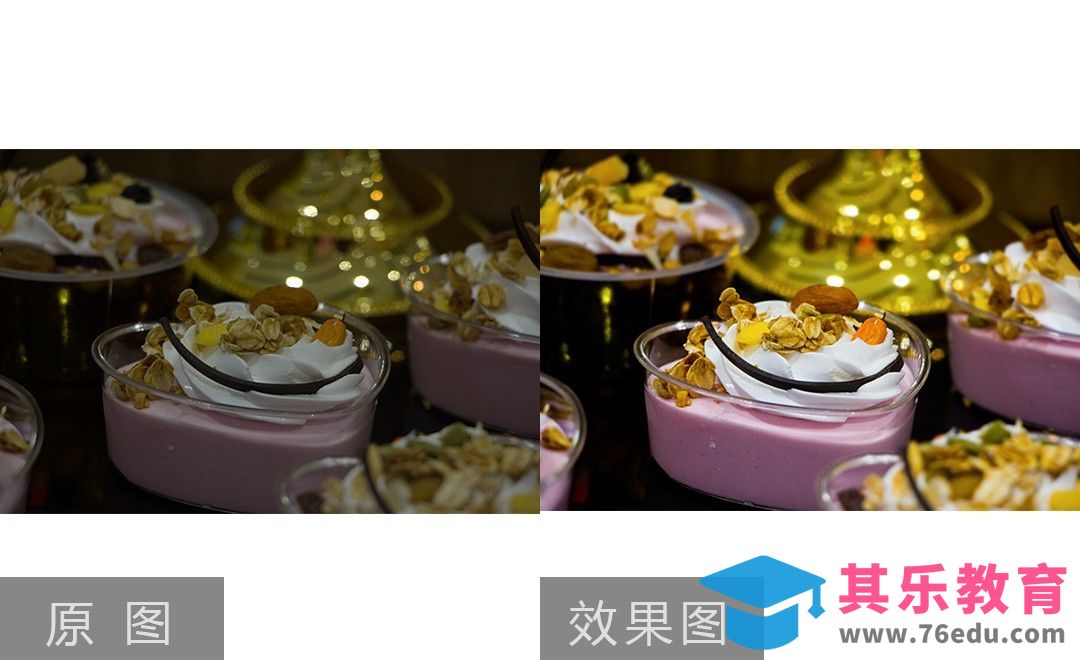 PS-情人节甜点后期修片[虎课网电商产品精修视频教程][最新PS修图教程全集MP4 ]-第1张图片-我要自学网