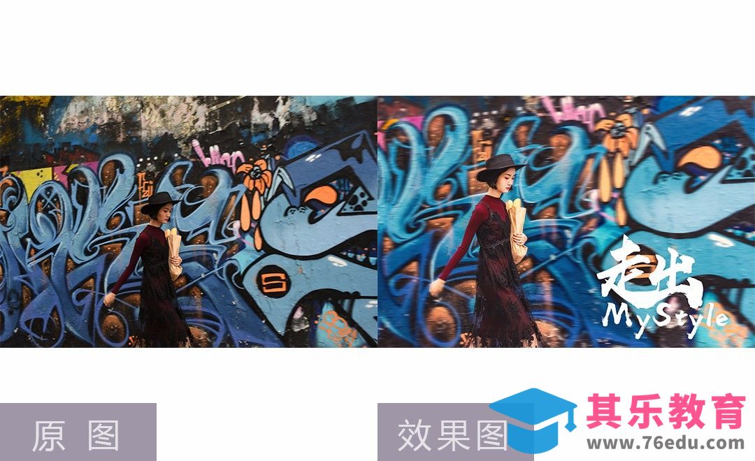 PS-动感效果的时尚街拍后期处理[虎课网手机摄影入门视频教程][MP4产品摄影教程全集 ]-第1张图片-我要自学网