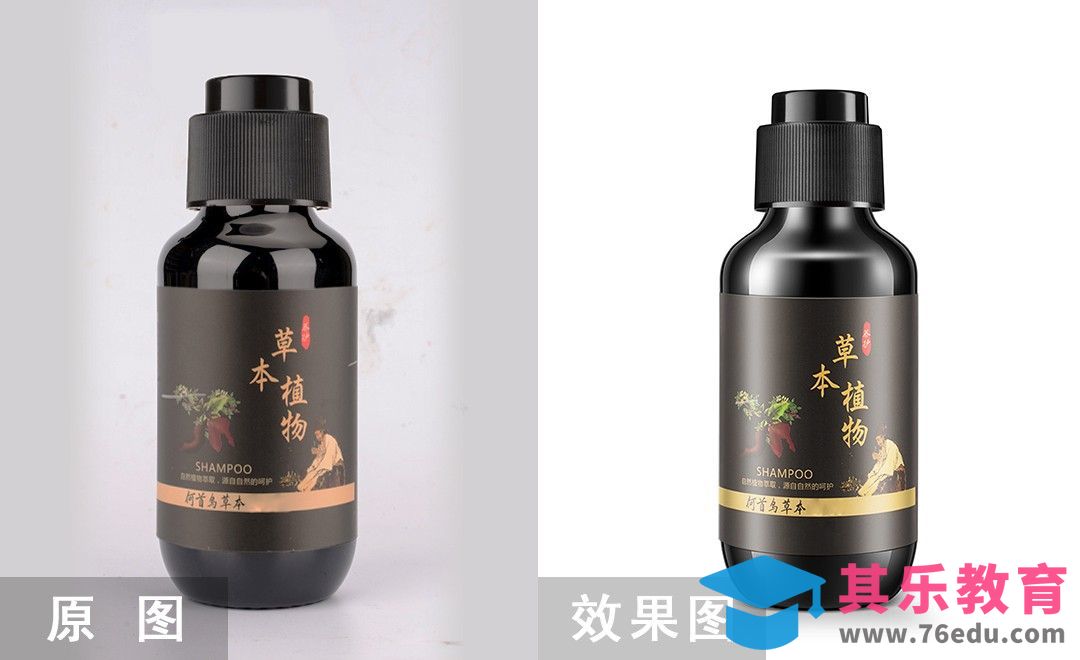 PS-护发精油-美妆产品精修[虎课网电商产品精修视频教程][最新PS修图教程全集MP4 ]-第1张图片-我要自学网