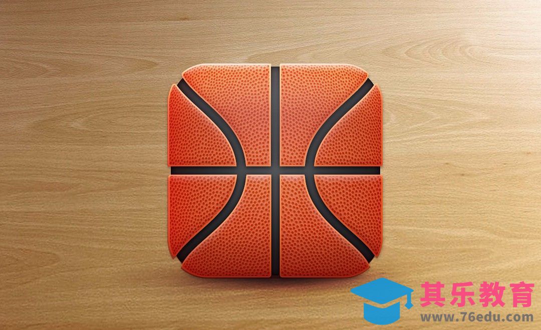 AI-PS-快速制作写实篮球图标[虎课网UI设计视频教程][UI设计教程全集MP4 ]-第1张图片-我要自学网