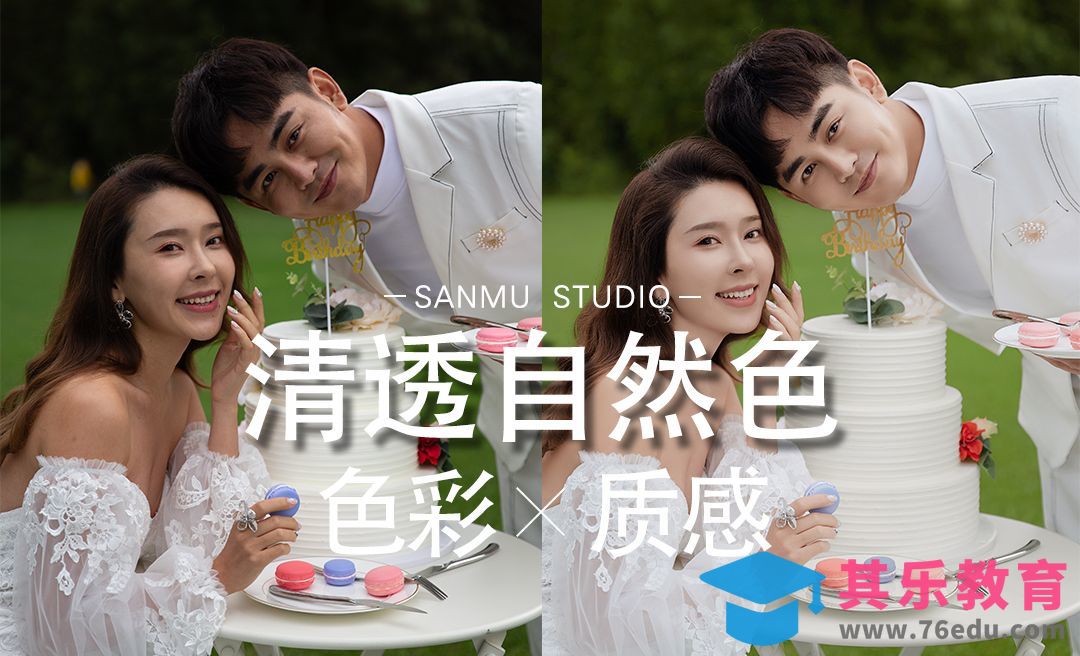 自然清透而不失高级感[虎课网手机摄影入门视频教程][MP4产品摄影教程全集 ]-第1张图片-我要自学网