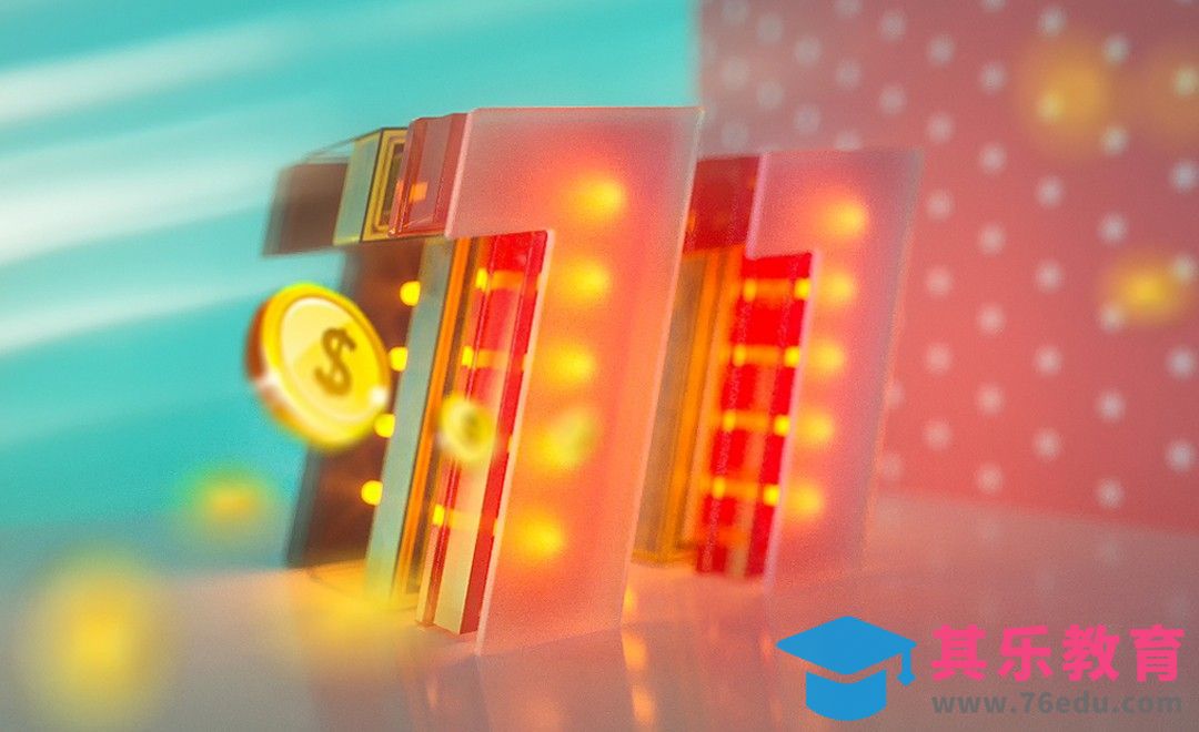 C4D-双11立体灯箱字建模及渲染[虎课网C4D设计视频教程][产品数码建模MP4教程全集 ]-第1张图片-我要自学网