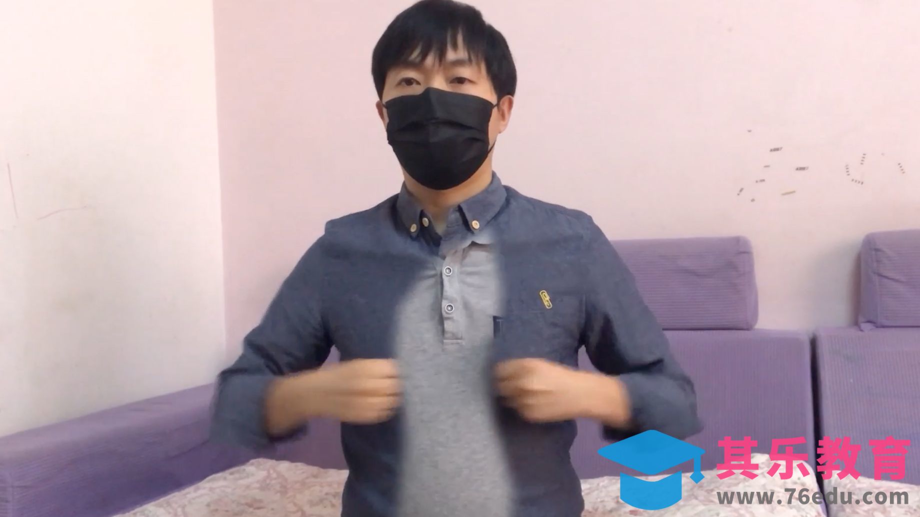 AE-抖音同款快速换衣特效[虎课网影视动画制作视频教程][MP4影视拍摄教程全集 ]-第1张图片-我要自学网