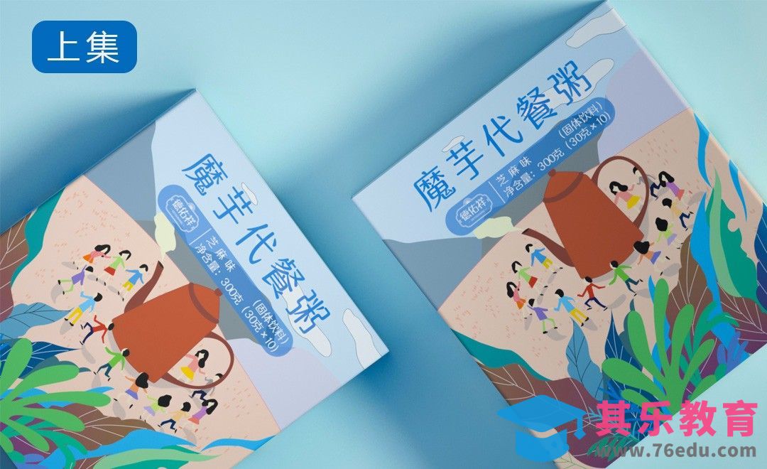 AI-魔芋代餐粥插画风包装设计（上集）[虎课网品牌设计视频教程][logo包装设计教程全集MP4 ]-第1张图片-我要自学网