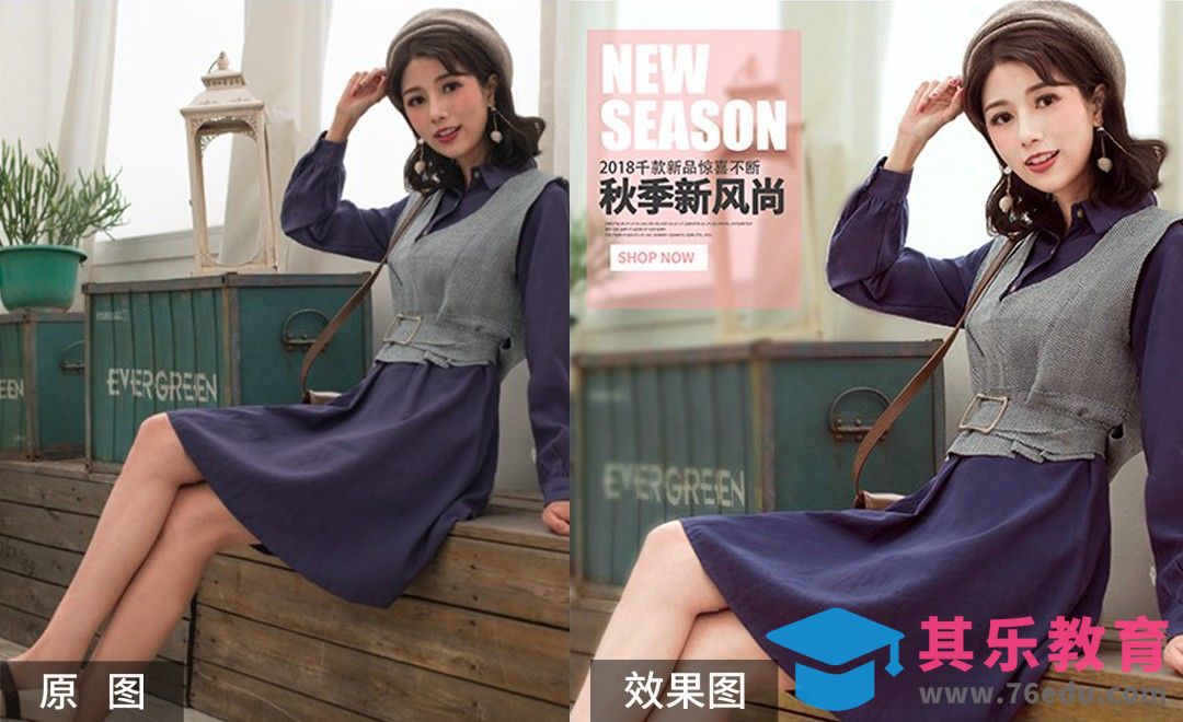 PS-女装套装精修[虎课网电商产品精修视频教程][最新PS修图教程全集MP4 ]-第1张图片-我要自学网