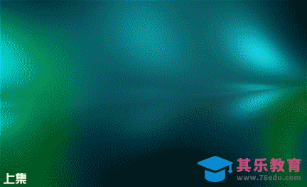 C4D-动效-文字折叠特效片头(上集)[虎课网影视动画制作视频教程][MP4影视拍摄教程全集 ]-第1张图片-我要自学网