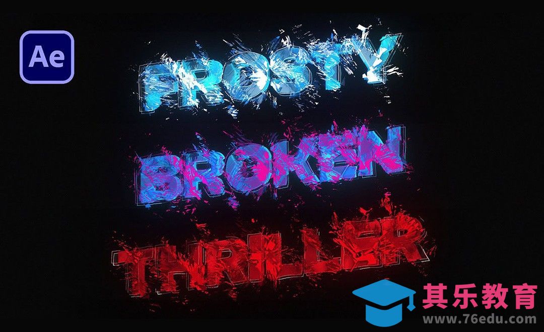 AE-多风格撕裂文本标题动画[虎课网最新视频教程][免费高清MP4教程全集 ]-第1张图片-我要自学网