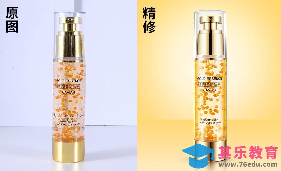 PS-护肤品玻璃材质精修[虎课网电商产品精修视频教程][最新PS修图教程全集MP4 ]-第1张图片-我要自学网