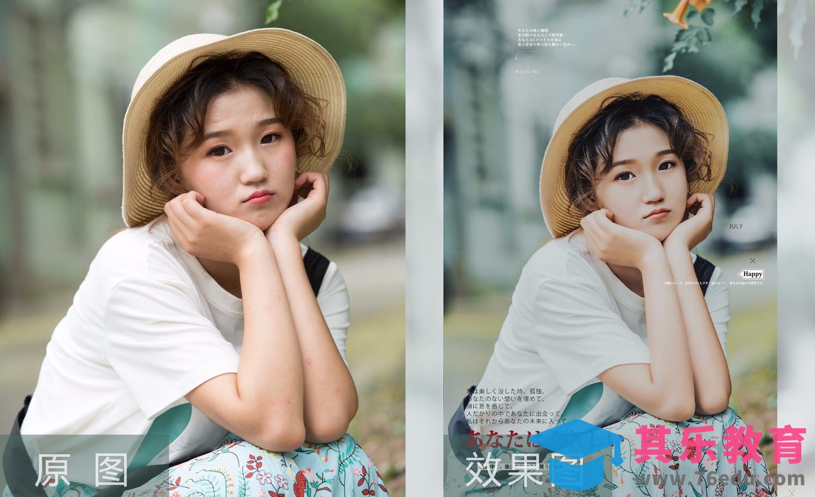 PS-文艺类写真调色详解[虎课网手机摄影入门视频教程][MP4产品摄影教程全集 ]-第1张图片-我要自学网