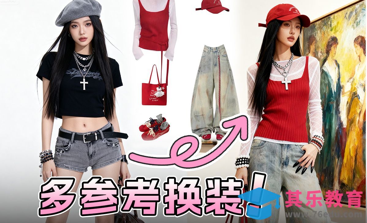 即梦-直出动态多参考模特换装效果[虎课网AICG人工智能视频教程][MP4高清全集 ]-第1张图片-我要自学网