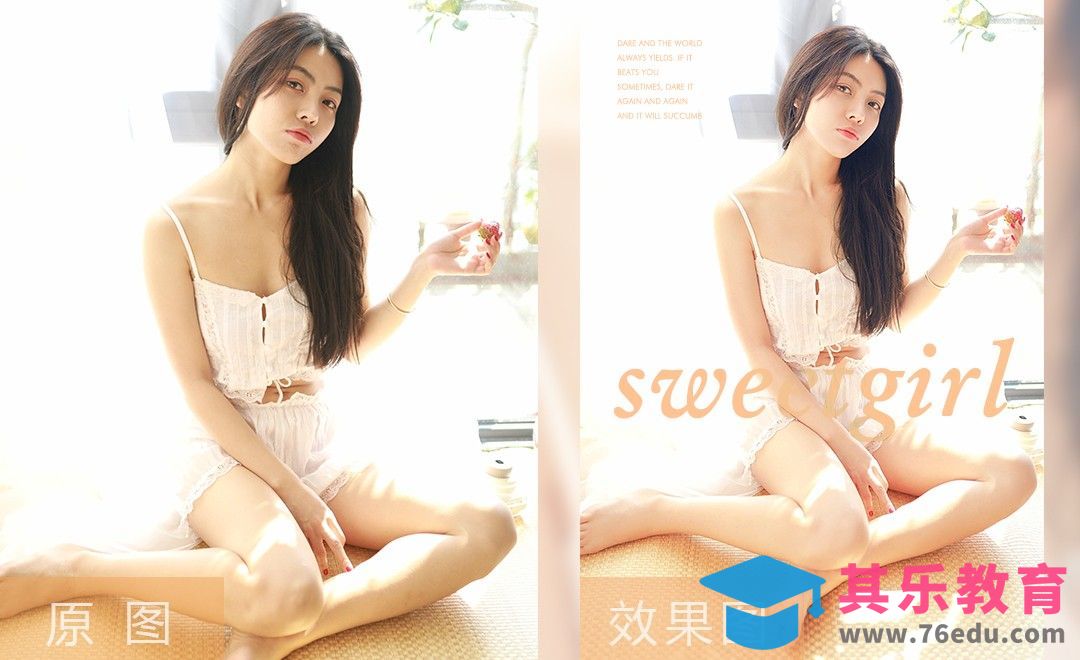 PS-室内全身自然少女修图[虎课网手机摄影入门视频教程][MP4产品摄影教程全集 ]-第1张图片-我要自学网