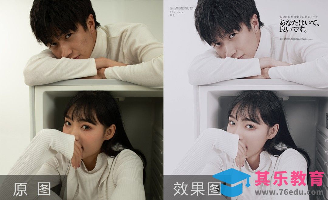 PS-冬季电影感写真干净色彩详解[虎课网手机摄影入门视频教程][MP4产品摄影教程全集 ]-第1张图片-我要自学网