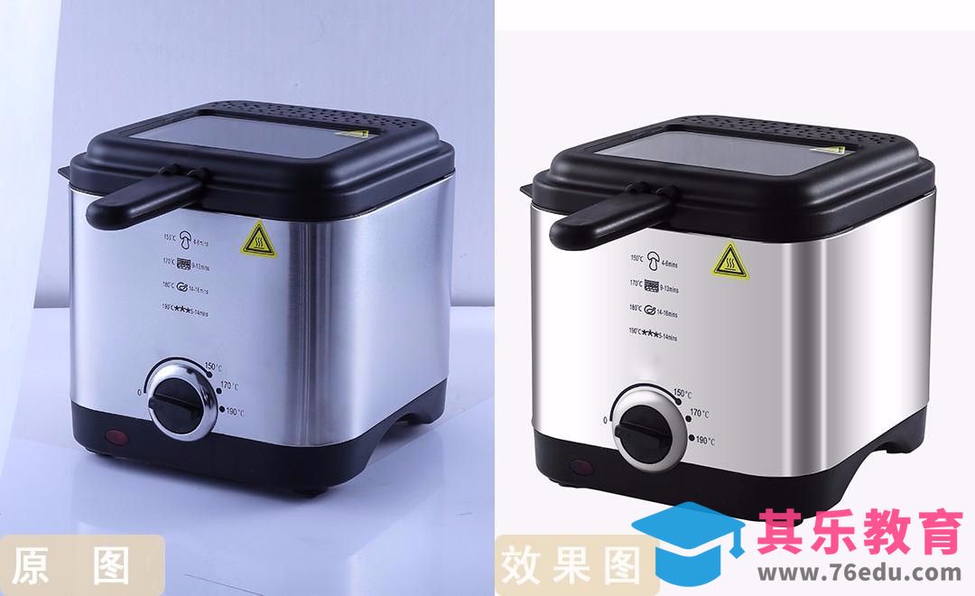 PS-空气炸锅精修[虎课网电商产品精修视频教程][最新PS修图教程全集MP4 ]-第1张图片-我要自学网