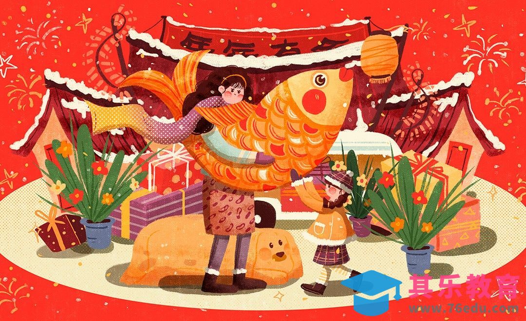 PS-板绘-2021新年春节喜庆插画[虎课网绘画插画视频教程][ipad商业插画MP4教程全集 ]-第1张图片-我要自学网