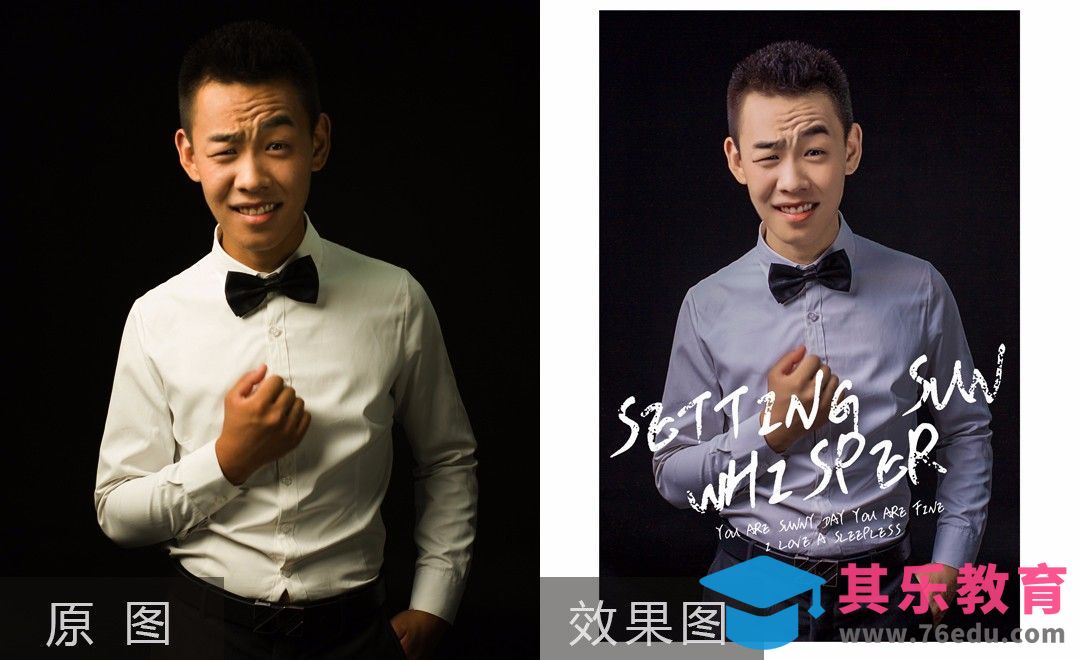 PS-男士棚拍后期修片调色教程[虎课网手机摄影入门视频教程][MP4产品摄影教程全集 ]-第1张图片-我要自学网