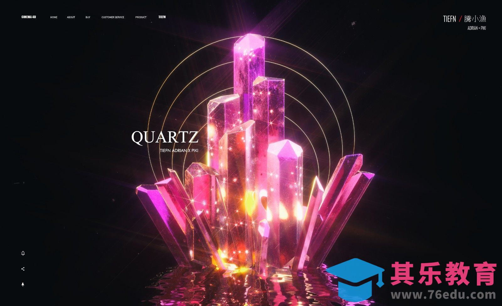 C4D+OC-石英石建模渲染[虎课网C4D设计视频教程][产品数码建模MP4教程全集 ]-第1张图片-我要自学网