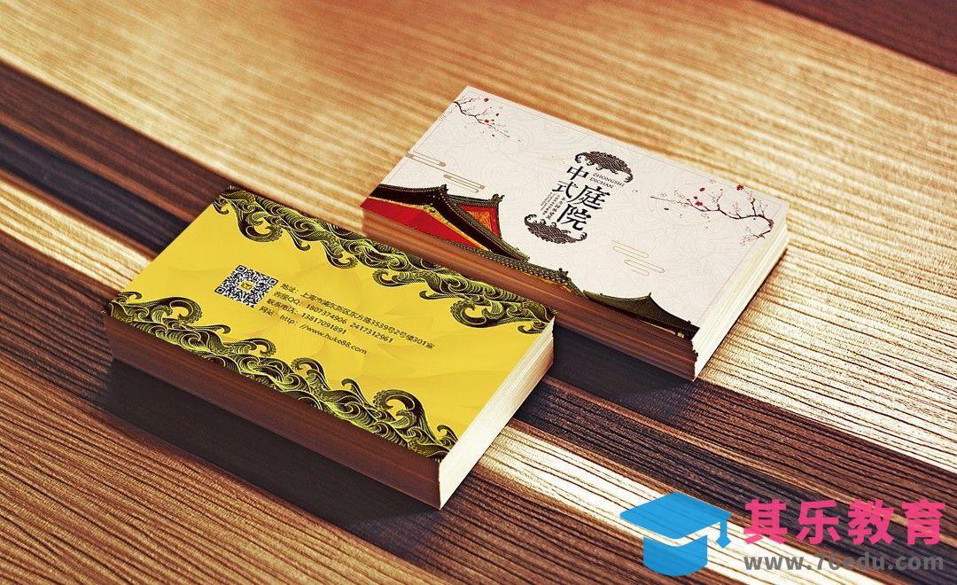 PS-中式古典风格名片设计[虎课网品牌设计视频教程][logo包装设计教程全集MP4 ]-第1张图片-我要自学网