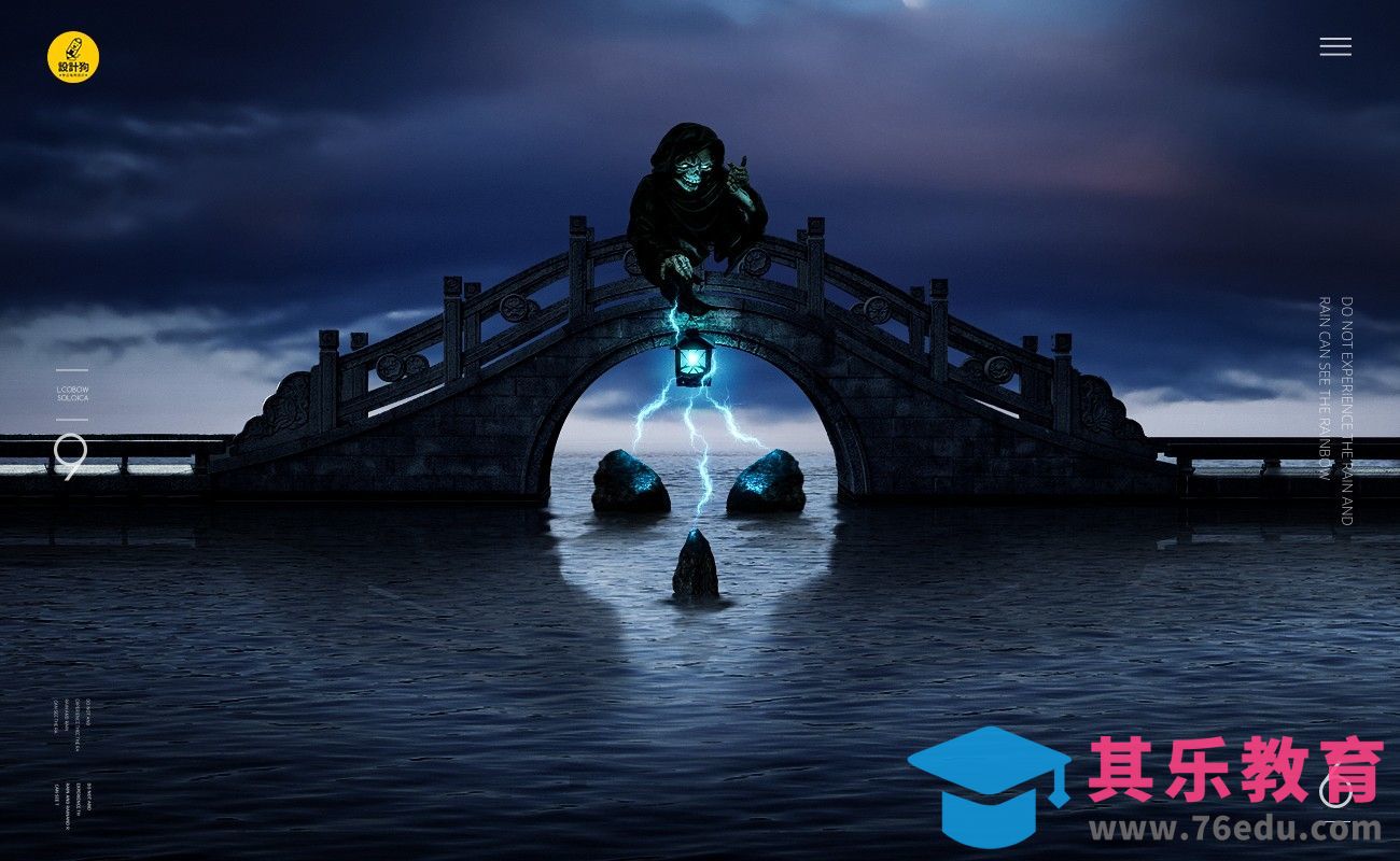 PS-恐怖拱桥创意合成[平面设计视频教程][海报设计MP4高清全集 ]-第1张图片-我要自学网