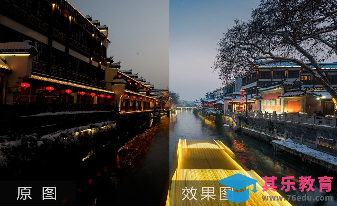 PS-璀璨江景的后期处理技巧[虎课网手机摄影入门视频教程][MP4产品摄影教程全集 ]-第1张图片-我要自学网