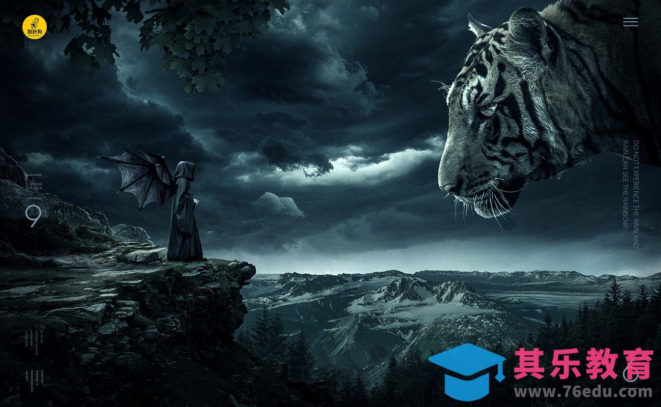 PS-恶魔与虎神海报合成[平面设计视频教程][海报设计MP4高清全集 ]-第1张图片-我要自学网