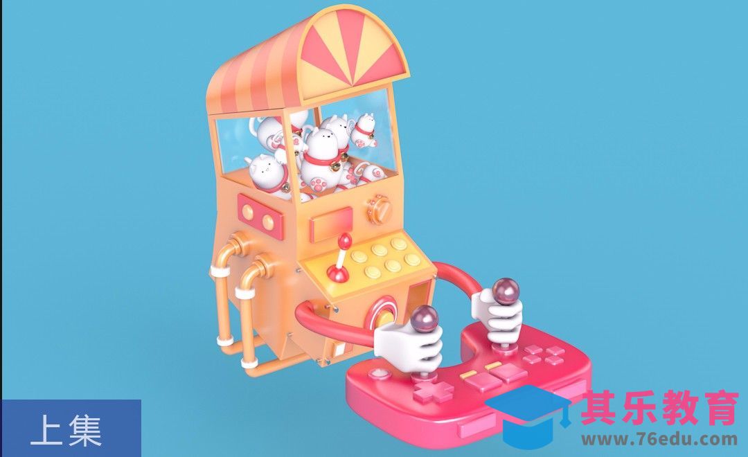 C4D-肥猫游戏机-上集[虎课网C4D设计视频教程][产品数码建模MP4教程全集 ]-第1张图片-我要自学网