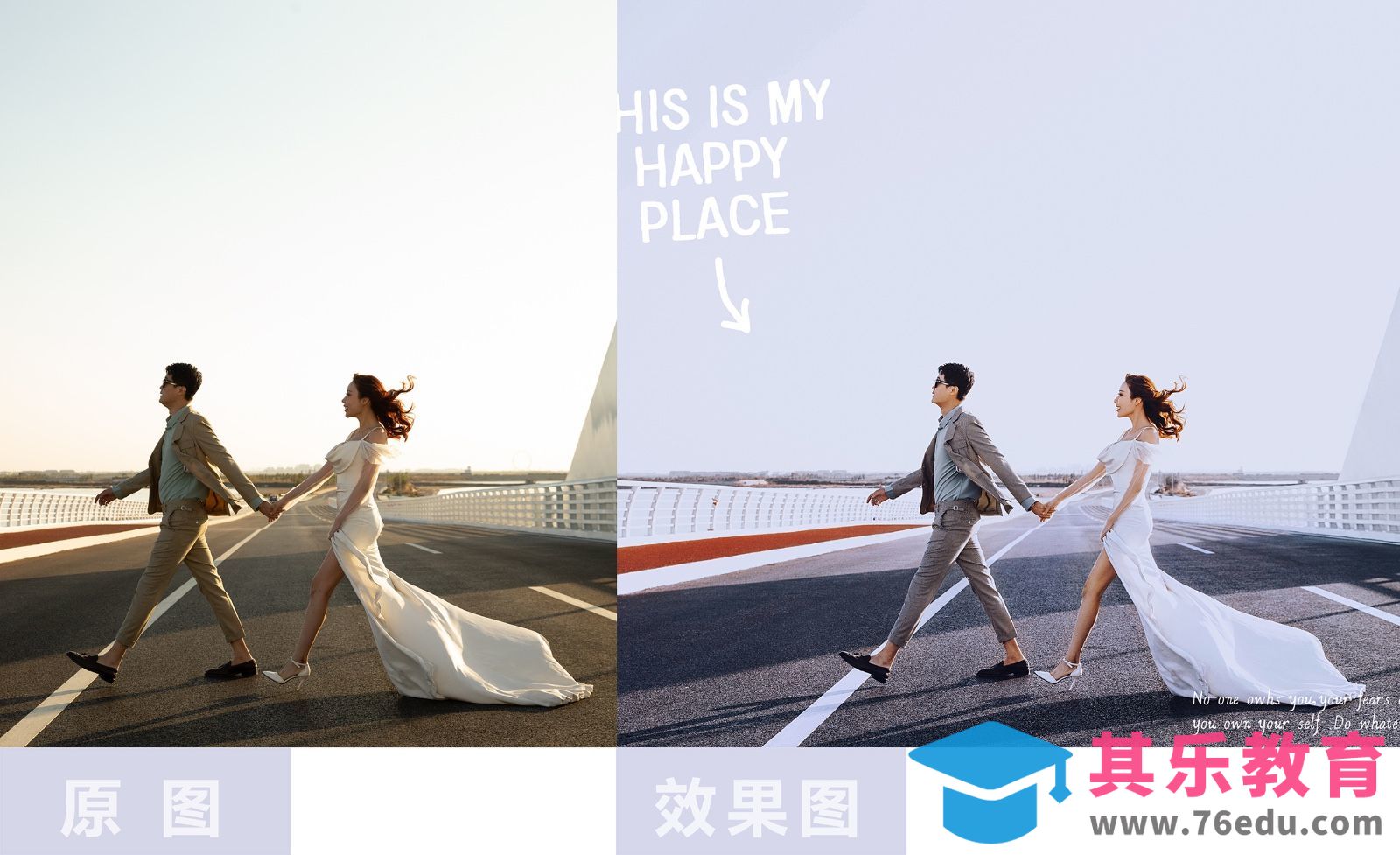 PS-时尚婚纱人像修图及调色方法[虎课网手机摄影入门视频教程][MP4产品摄影教程全集 ]-第1张图片-我要自学网