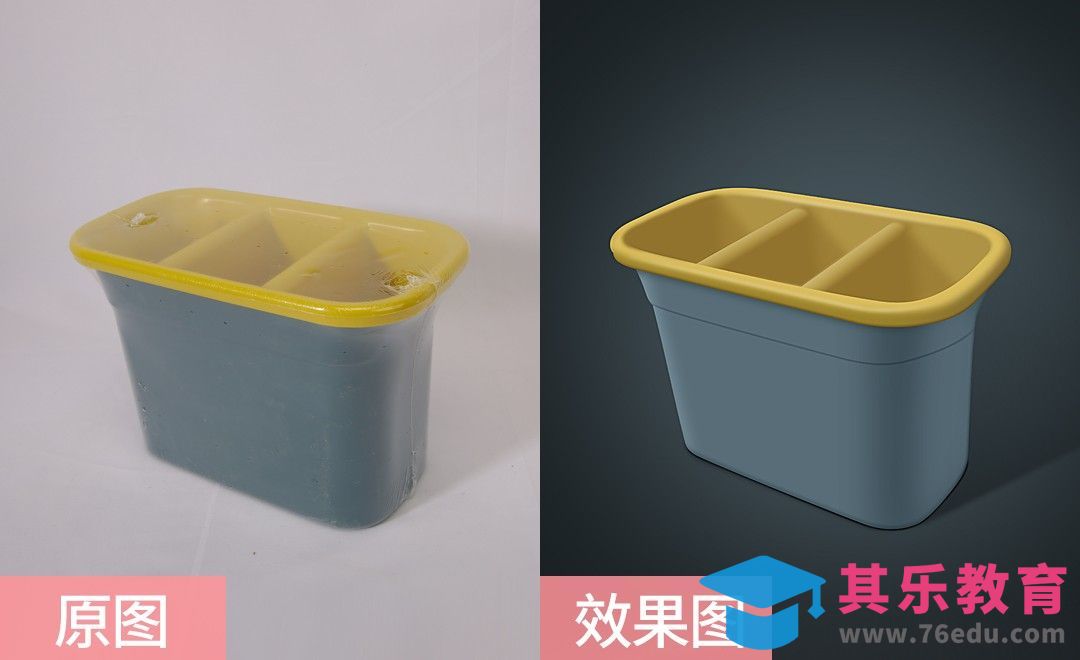 PS-撞色塑料筷子筒精修[虎课网电商产品精修视频教程][最新PS修图教程全集MP4 ]-第1张图片-我要自学网