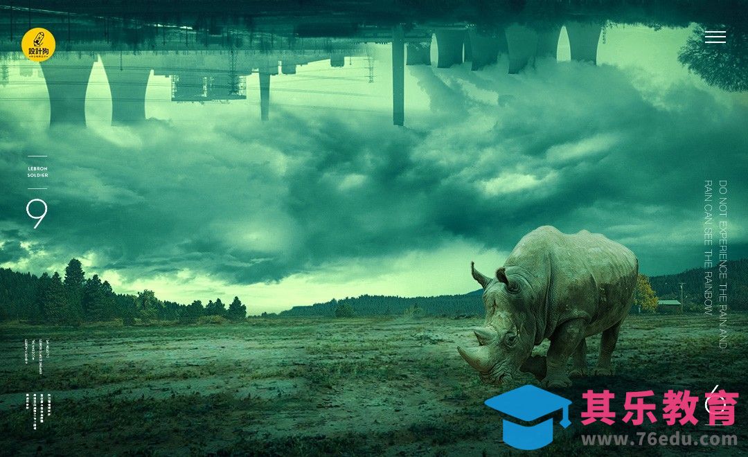 PS-珍惜环境公益海报[虎课网平面设计视频教程][图片排版配色MP4高清全集 ]-第1张图片-我要自学网