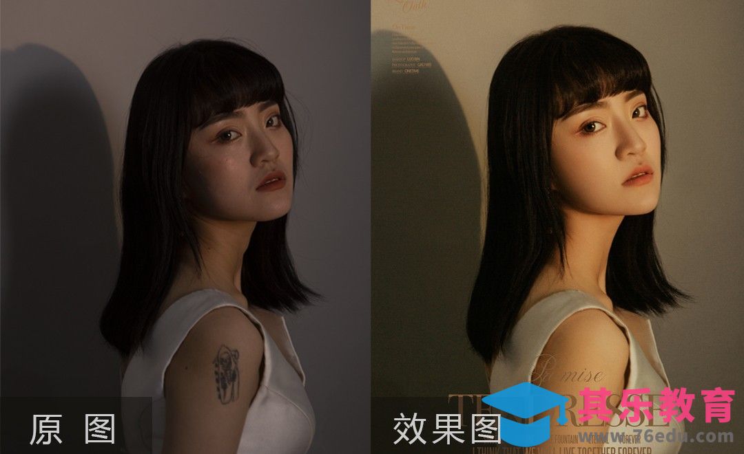 PS-轻复古风格类人像精修[虎课网手机摄影入门视频教程][MP4产品摄影教程全集 ]-第1张图片-我要自学网