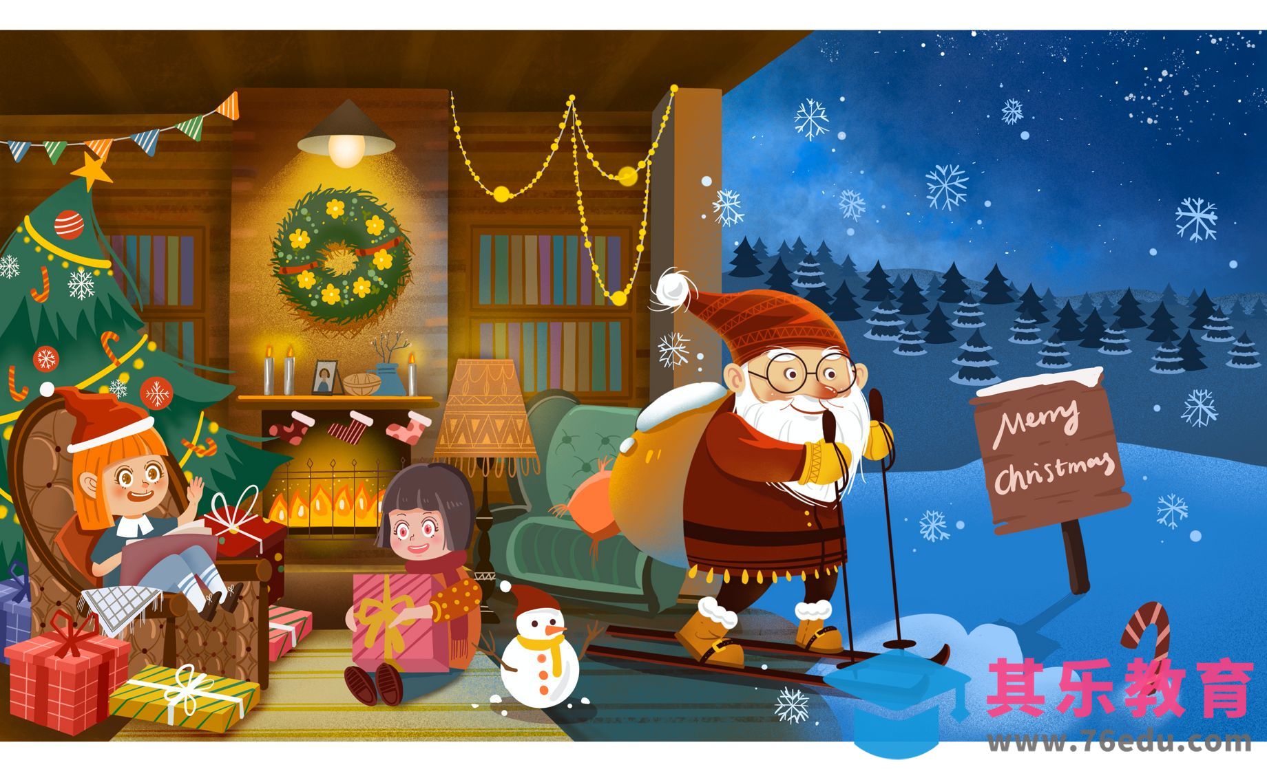 Procreate-iPad手绘圣诞老人送礼物-圣诞节插画[虎课网绘画插画视频教程][ipad商业插画MP4教程全集 ]-第1张图片-我要自学网